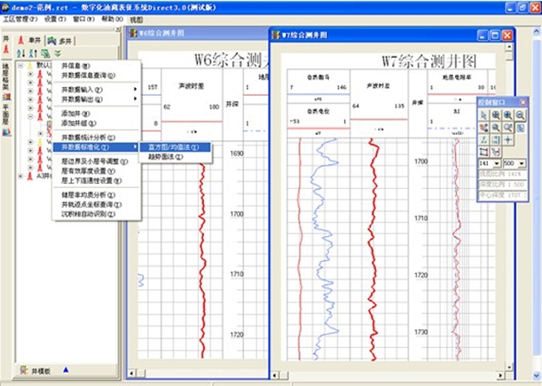 Direct软件功能